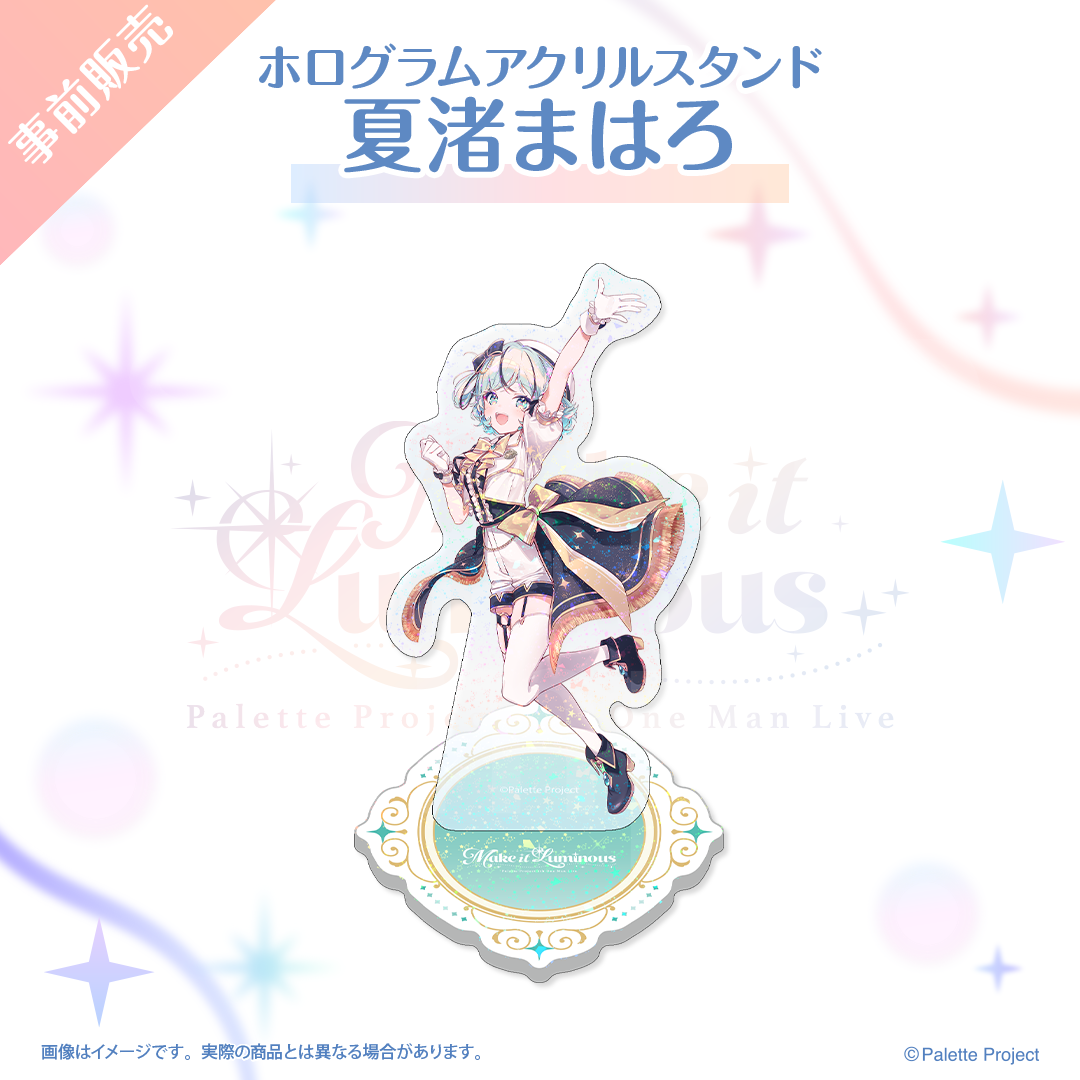 【6th ワンマンライブ】ホログラムアクリルスタンド
