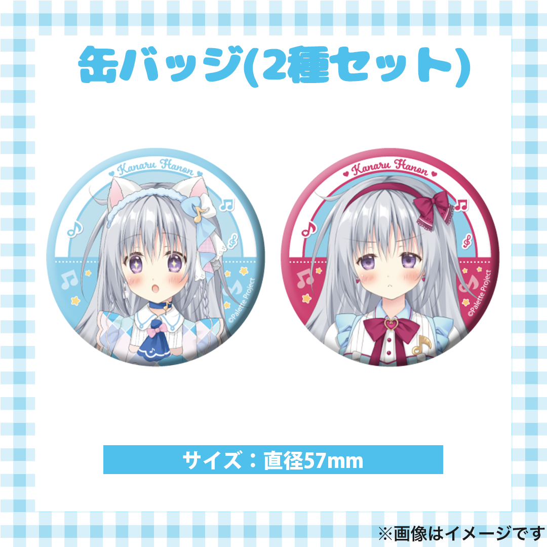 香鳴ハノンLive2Dグッズ