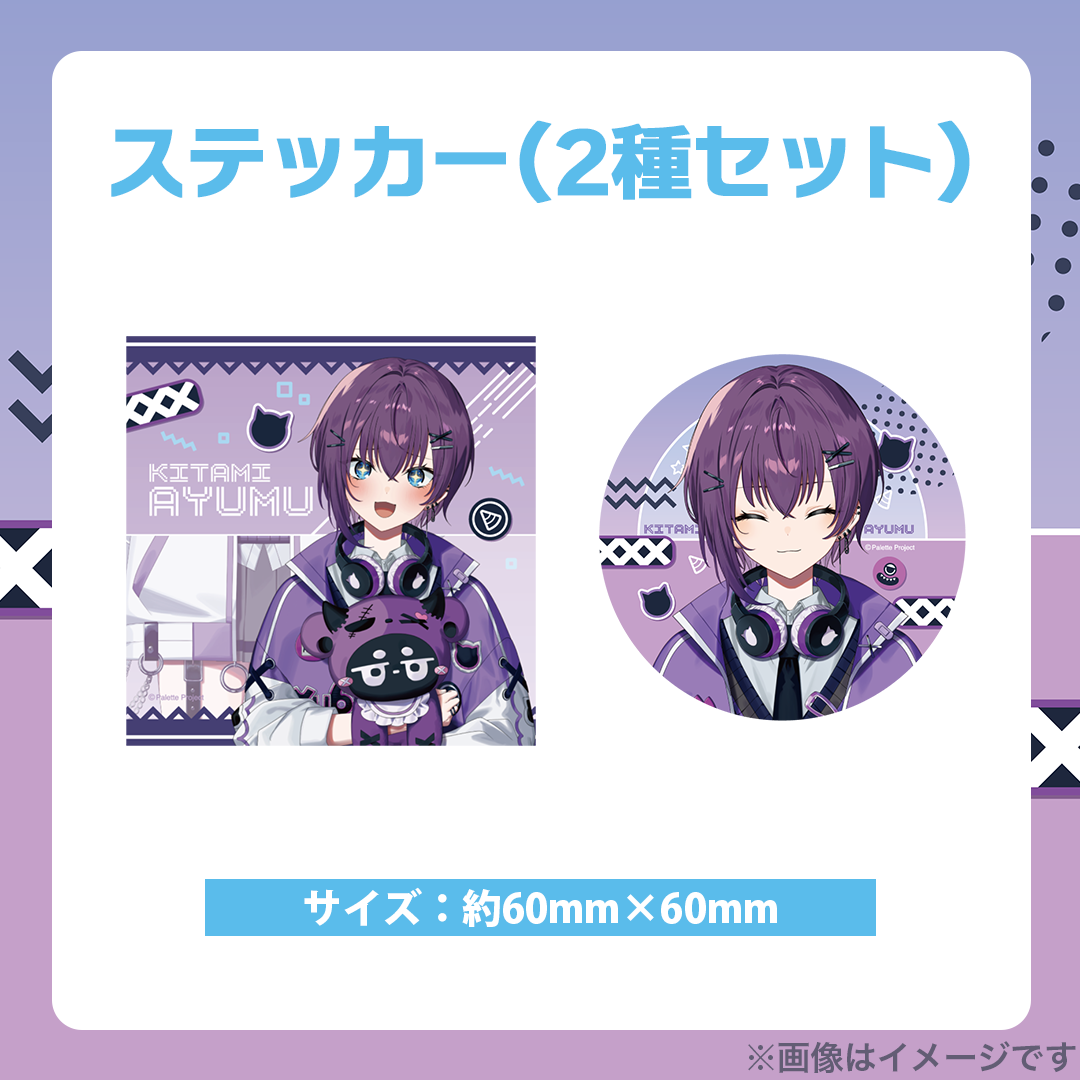 鬼多見アユムLive2Dグッズ
