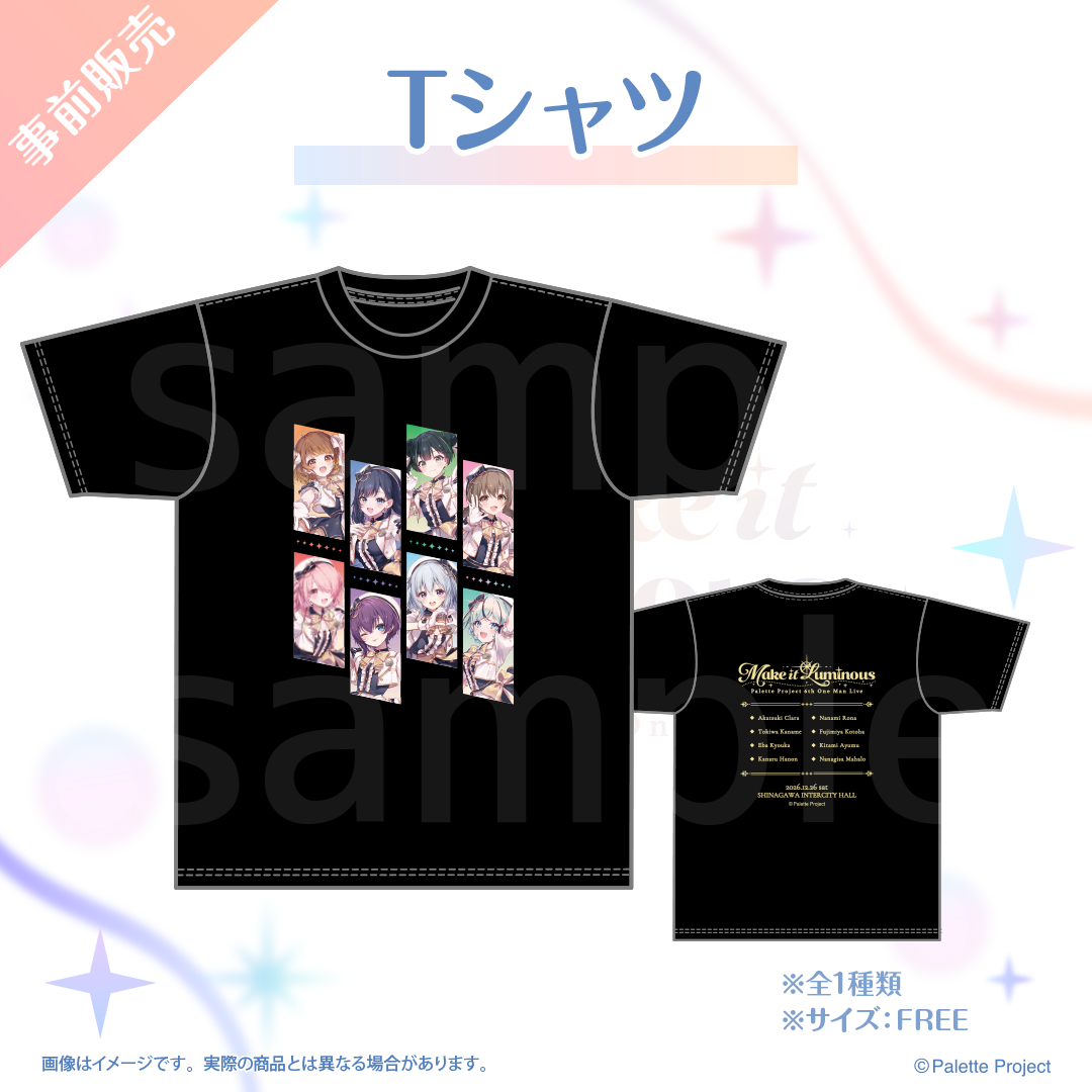【6th ワンマンライブ】Tシャツ
