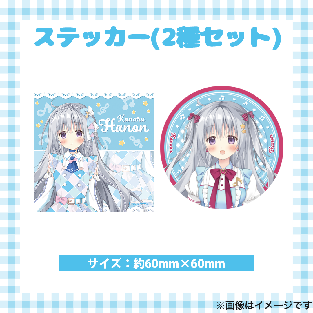 香鳴ハノンLive2Dグッズ