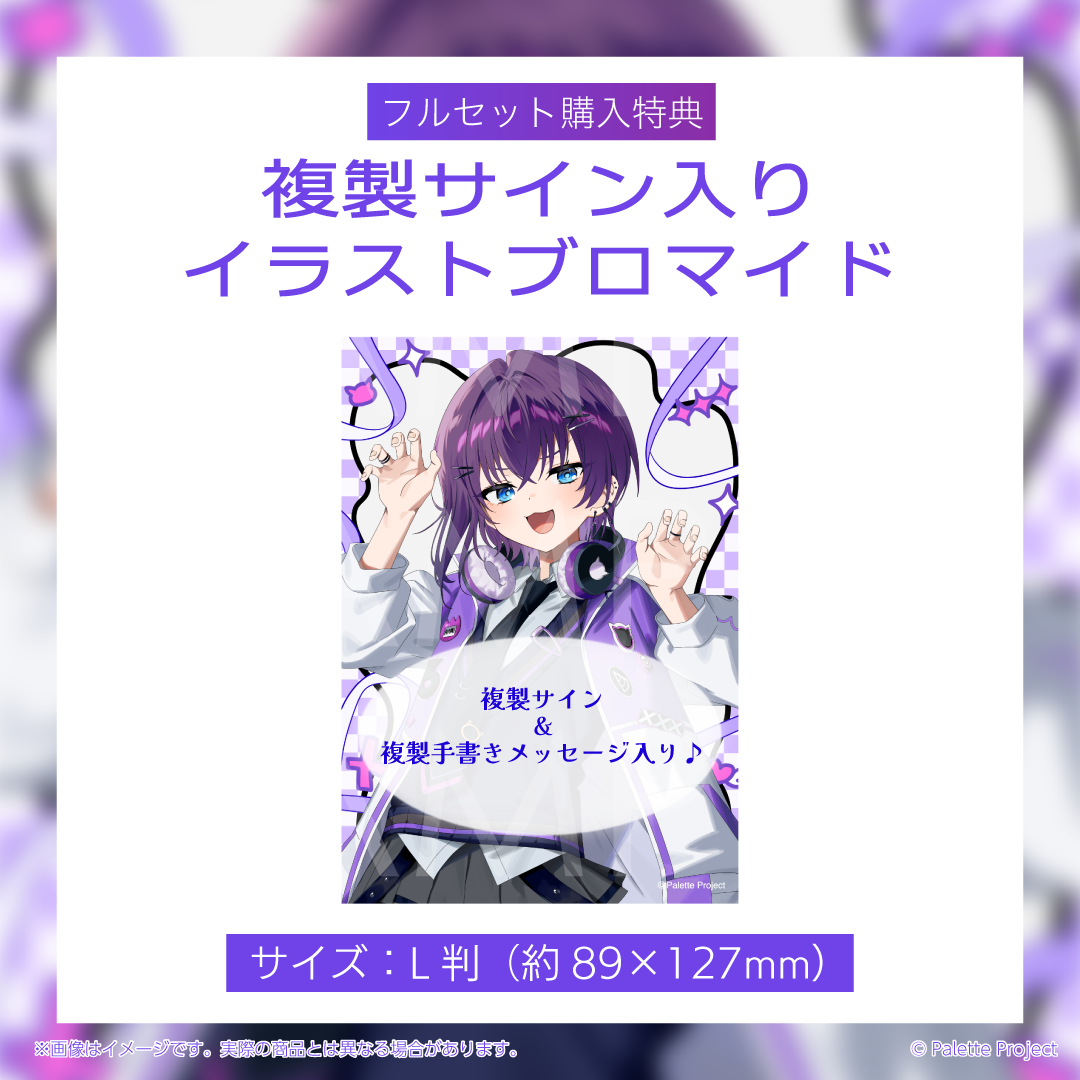 【鬼多見アユム】誕生日グッズ 2026