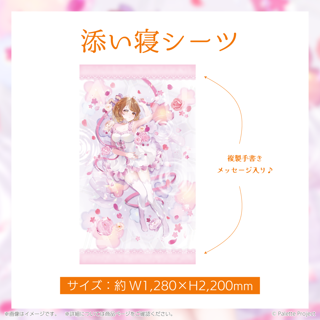 【暁月クララ】誕生日グッズ 2025