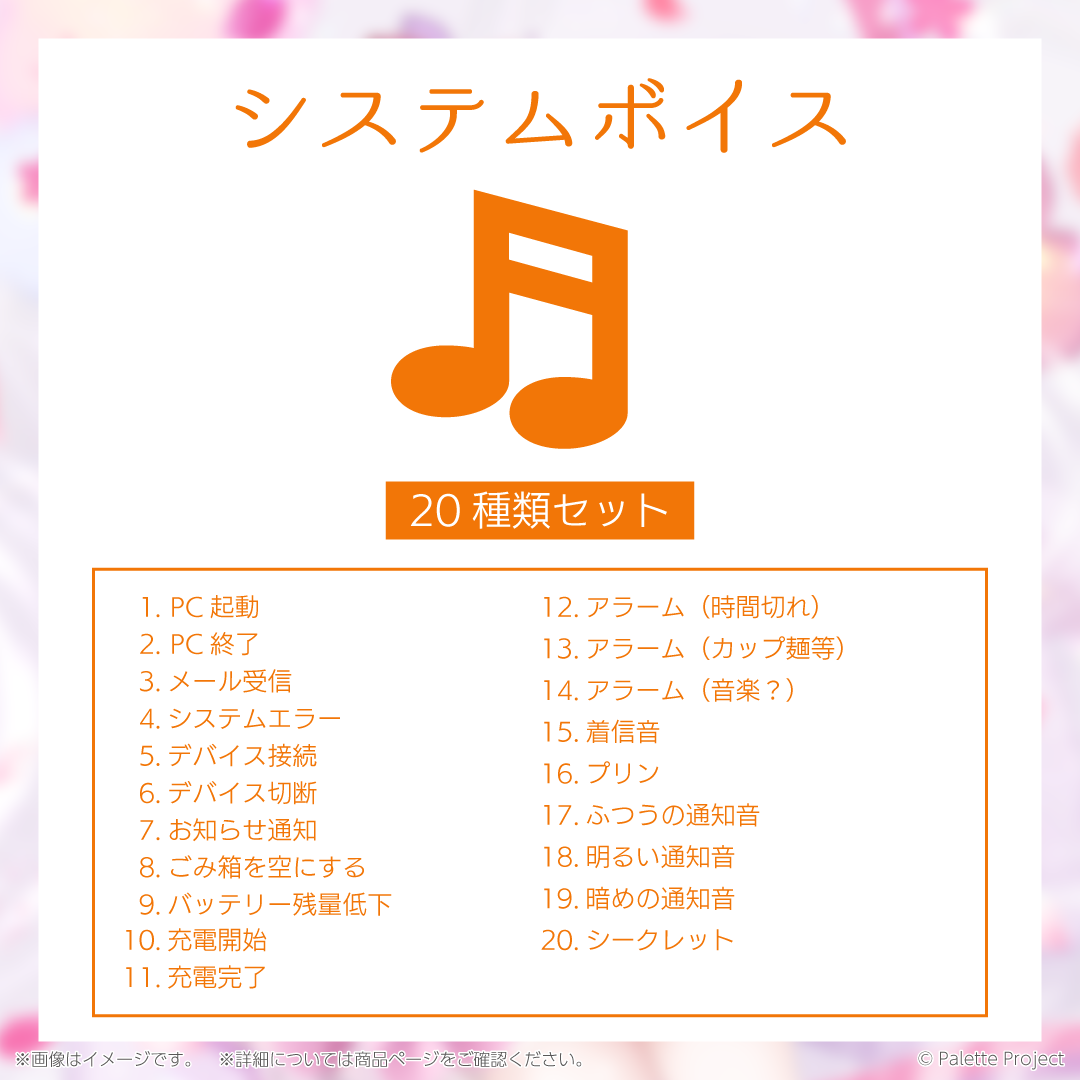 【暁月クララ】誕生日グッズ 2025