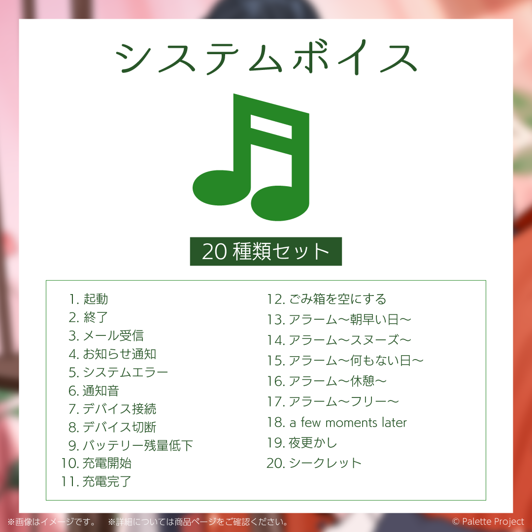 【常磐カナメ】誕生日グッズ 2025