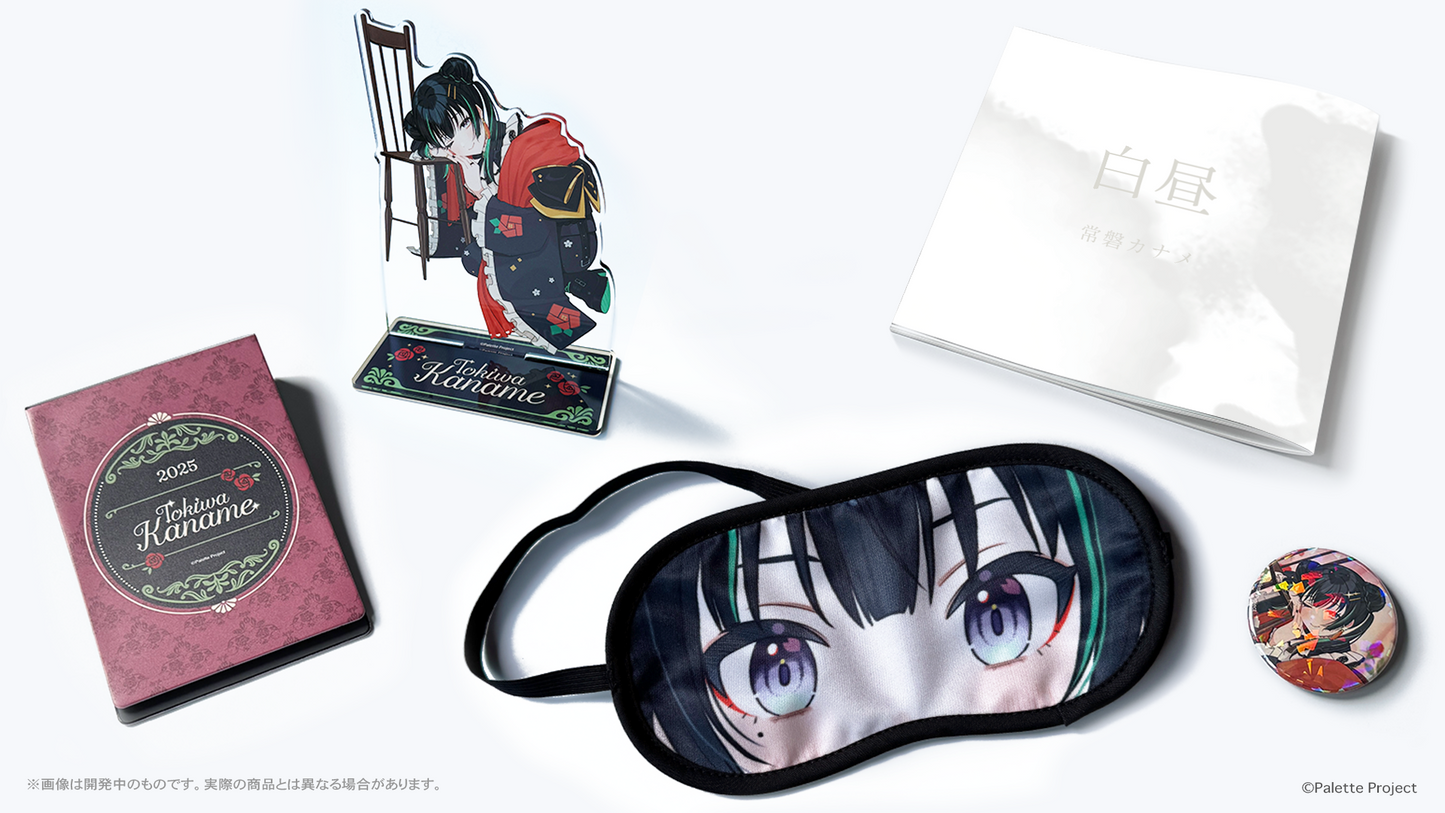 【常磐カナメ】誕生日グッズ 2025