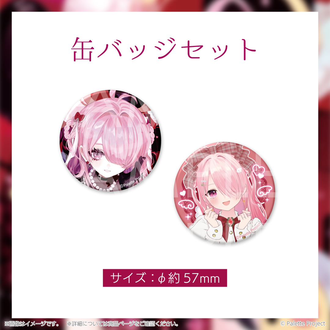 【江波キョウカ】誕生日グッズ 2025