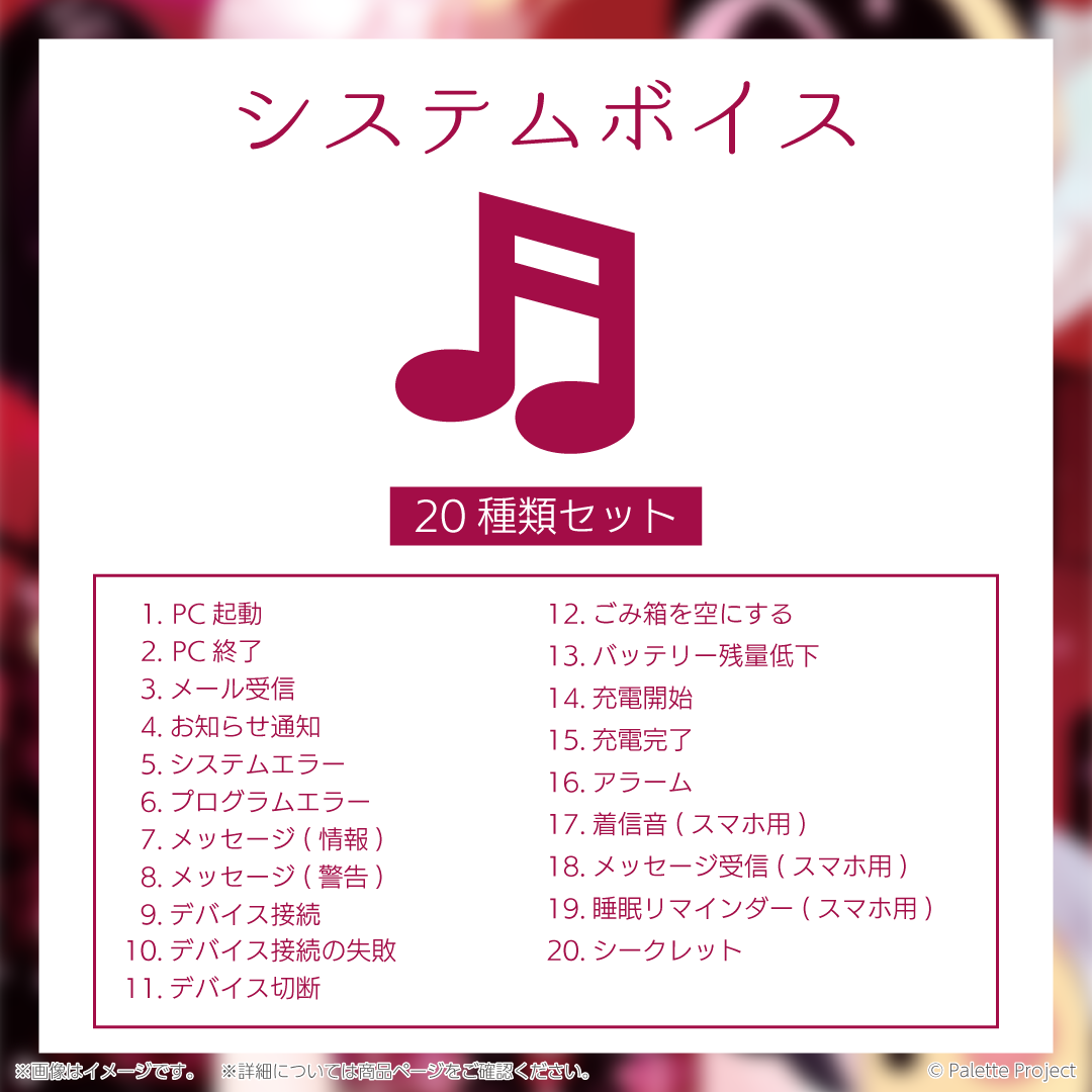 【江波キョウカ】誕生日グッズ 2025