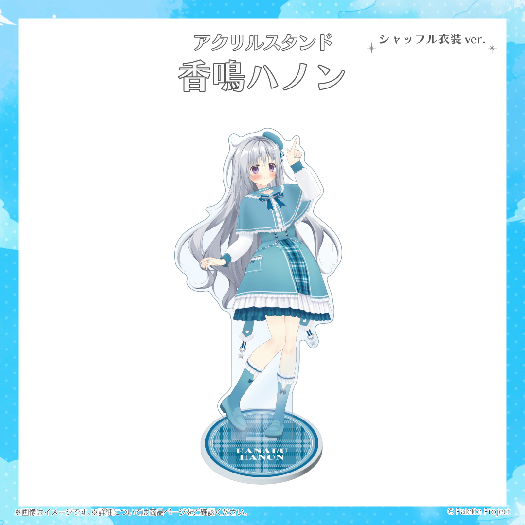 【5th ワンマンライブ】アクリルスタンド シャッフル衣装ver.