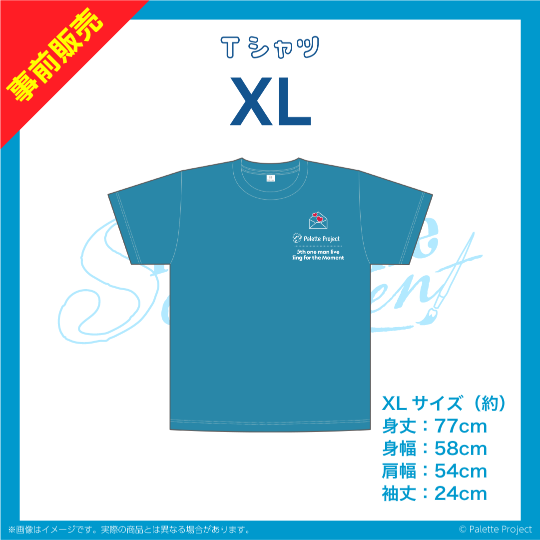 【5th ワンマンライブ】Tシャツ