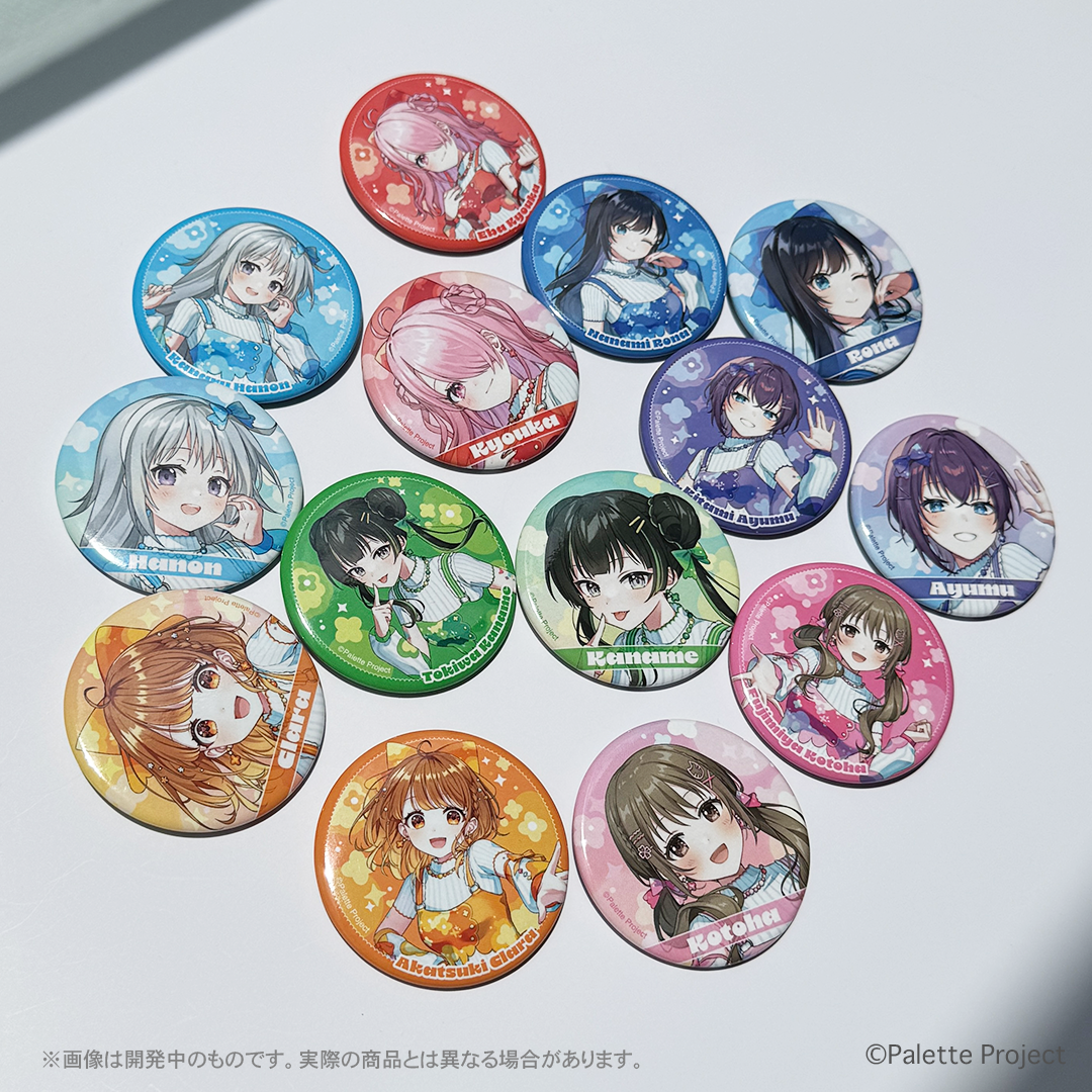 【パレプロ感謝祭2025】(正規メンバー)ランダム缶バッジ