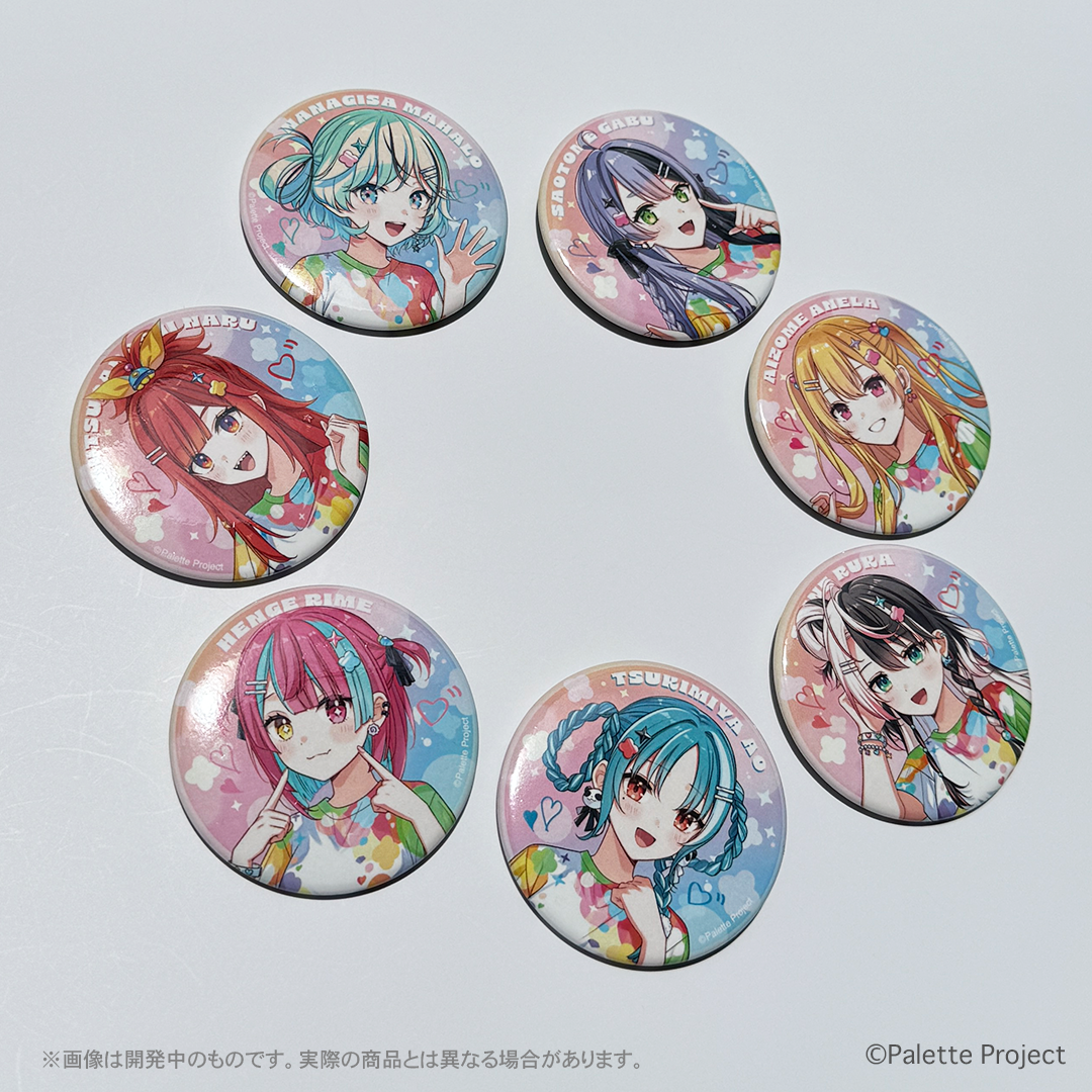 【パレプロ感謝祭2025】(研究生)ランダム缶バッジ (単品)