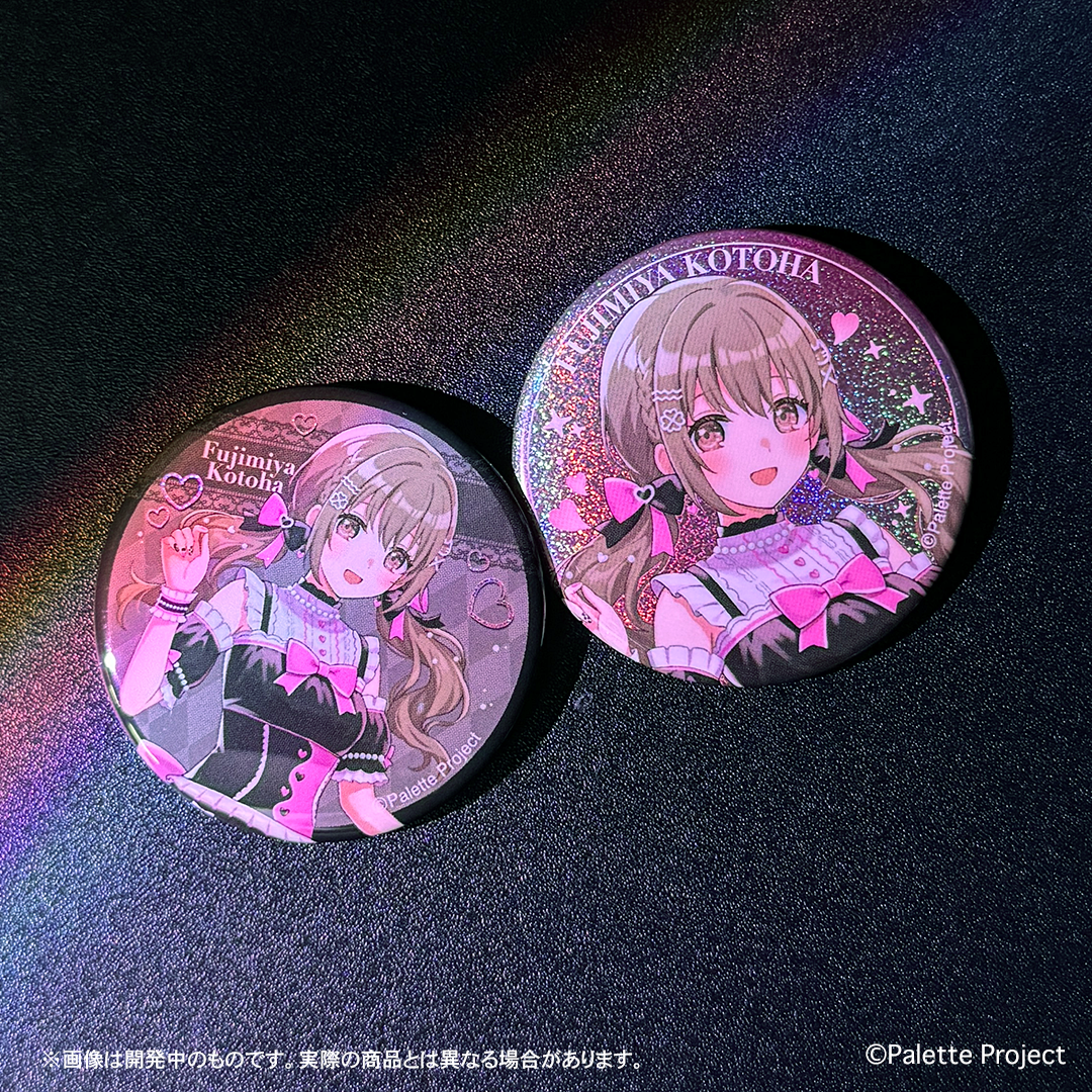 【パレプロ感謝祭2026】ランダムグリッター缶バッジ