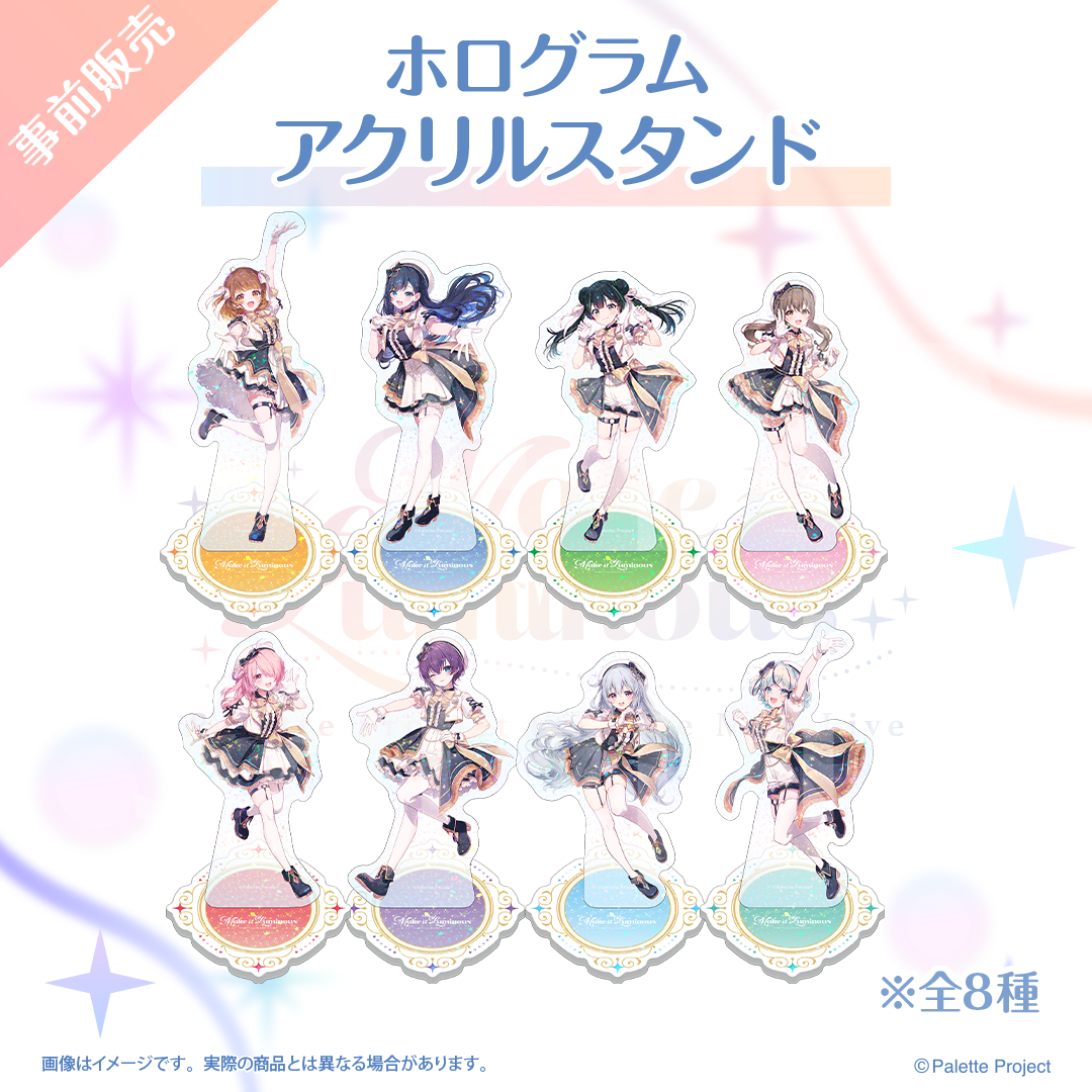 【6th ワンマンライブ】ホログラムアクリルスタンド