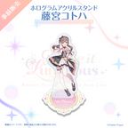 藤宮コトハ