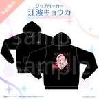 江波キョウカ