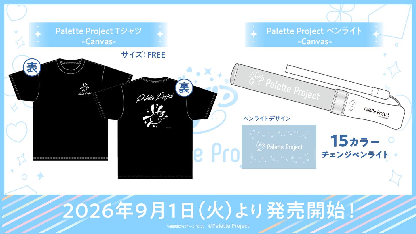 Palette Project ペンライト-Canvas-