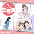 七海ロナ