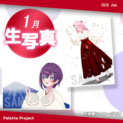 【1月ランダム生写真】Palette Project～巫女2025編！！〜