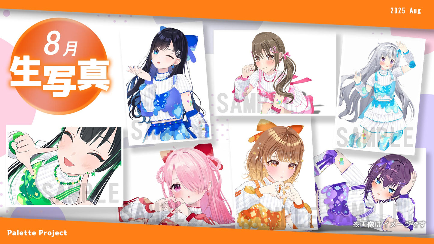 【8月ランダム生写真】Palette Project～パレプロ感謝祭2025編！！