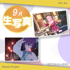 江波キョウカ