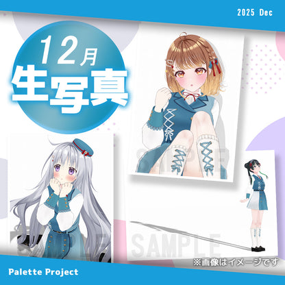 【12月ランダム生写真】Palette Project～パレプロワンマン2025編！！～