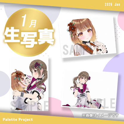 【1月ランダム生写真】Palette Project～シャッフル衣装編！！