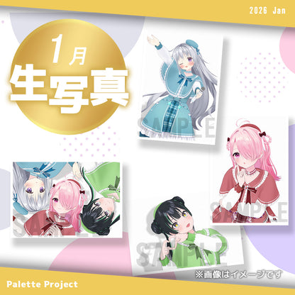 【1月ランダム生写真】Palette Project～シャッフル衣装編！！