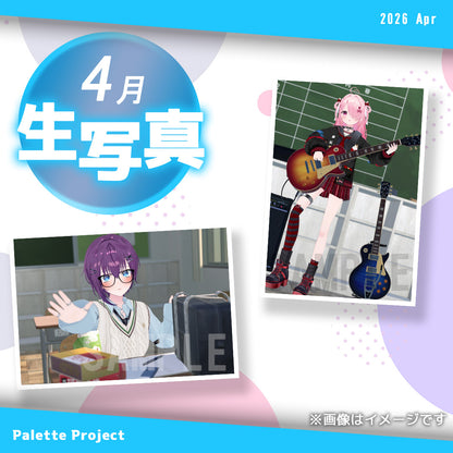 【4月ランダム生写真】Palette Project～制服2026編！！～