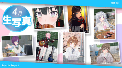 【4月ランダム生写真】Palette Project～制服2026編！！～