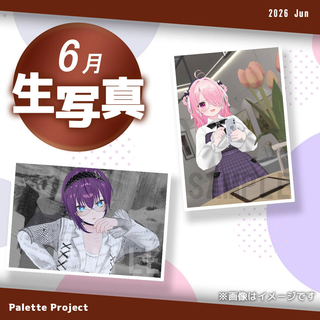 【6月ランダム生写真】Palette Project～美術館デート編！！～