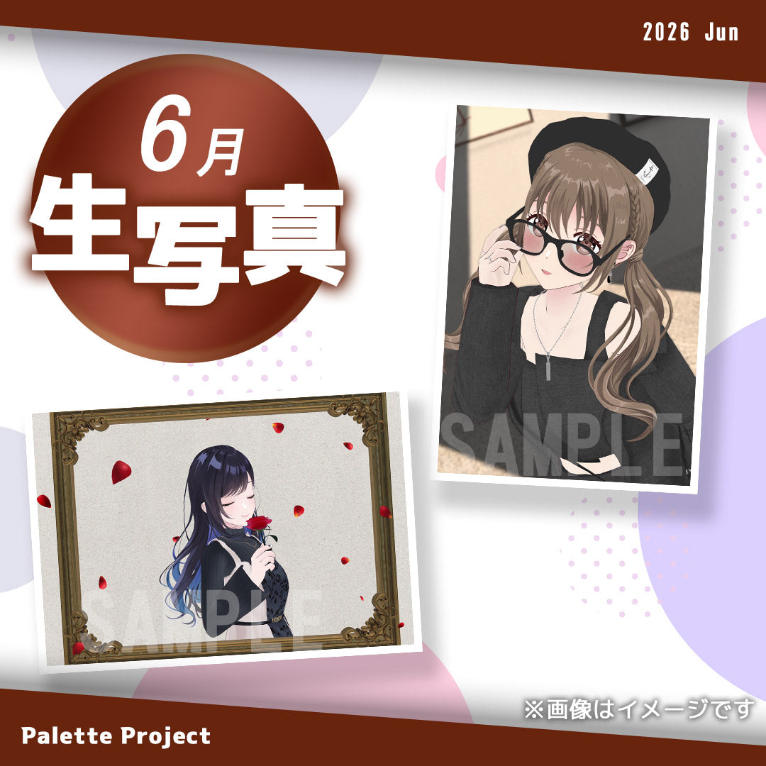常磐カナメ – Palette Project OFFICIAL STORE