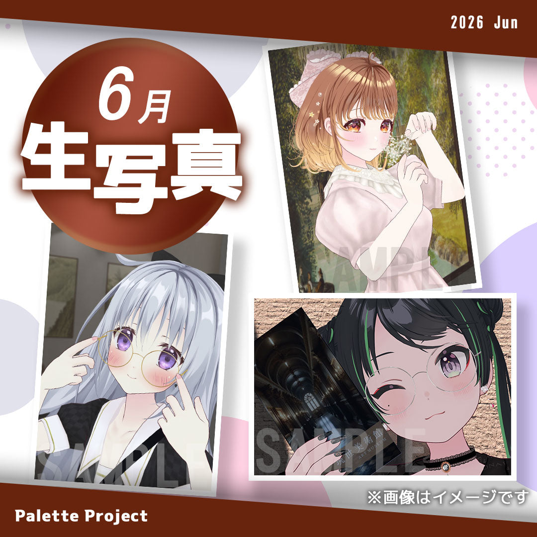 【6月ランダム生写真】Palette Project～美術館デート編！！～
