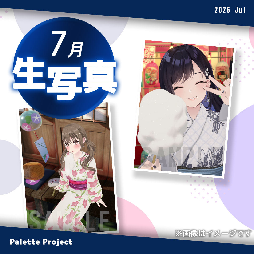 【7月ランダム生写真】Palette Project～浴衣2026編！！