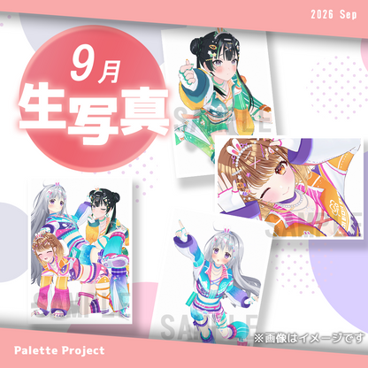 【9月ランダム生写真】Palette Project～ユニット衣装2026編！！～