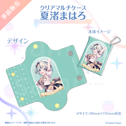 【6th ワンマンライブ】クリアマルチケース