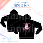 藤宮コトハ