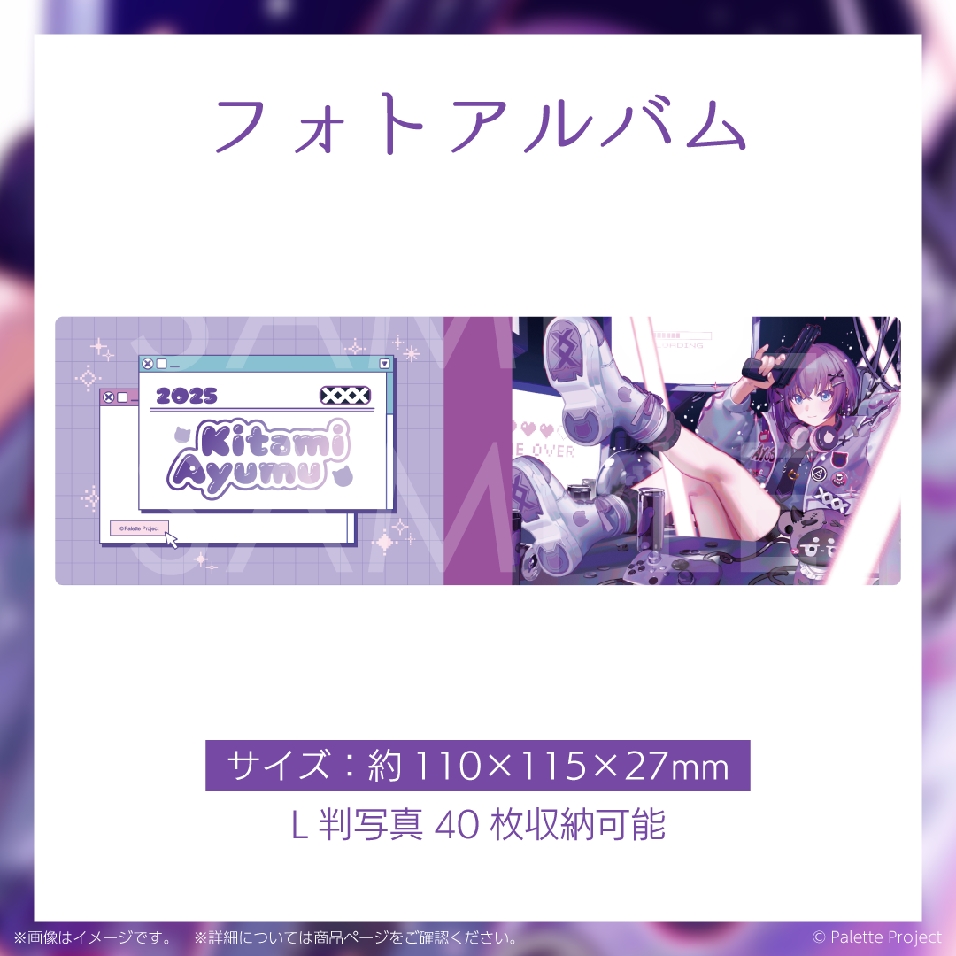 【鬼多見アユム】誕生日グッズ 2025