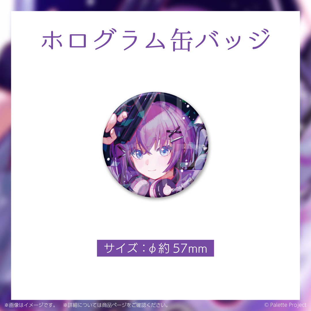 【鬼多見アユム】誕生日グッズ 2025