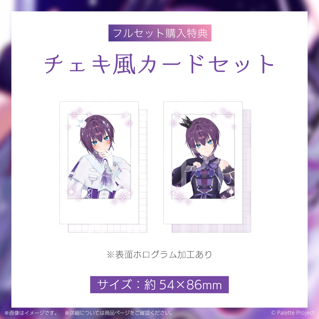 【鬼多見アユム】誕生日グッズ 2025