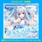 特別盤
