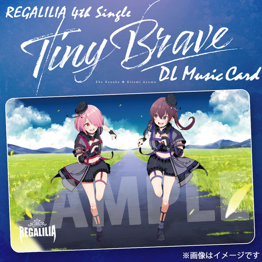 REGALILIA 4thシングル『Tiny Brave』【DLミュージックカード】