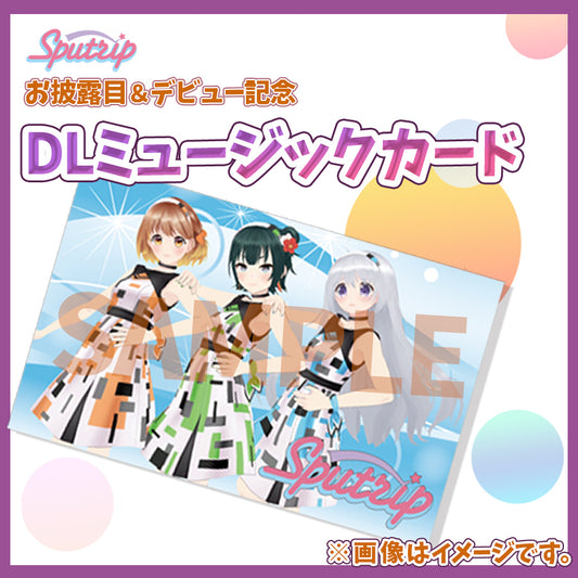 Sputrip1stシングル『Breeze in the Sun』【DLミュージックカード】