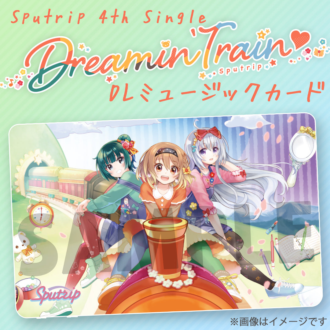 Sputrip 4thシングル『Dreamin'Train♡』【DLミュージックカード】