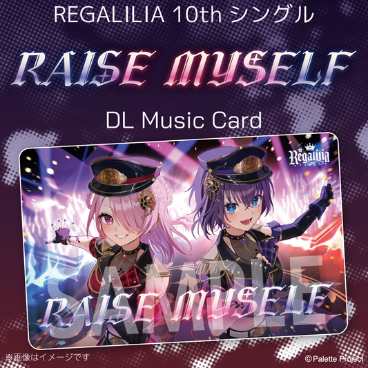 REGALILIA 10thシングル『RAISE MYSELF』【DLミュージックカード】