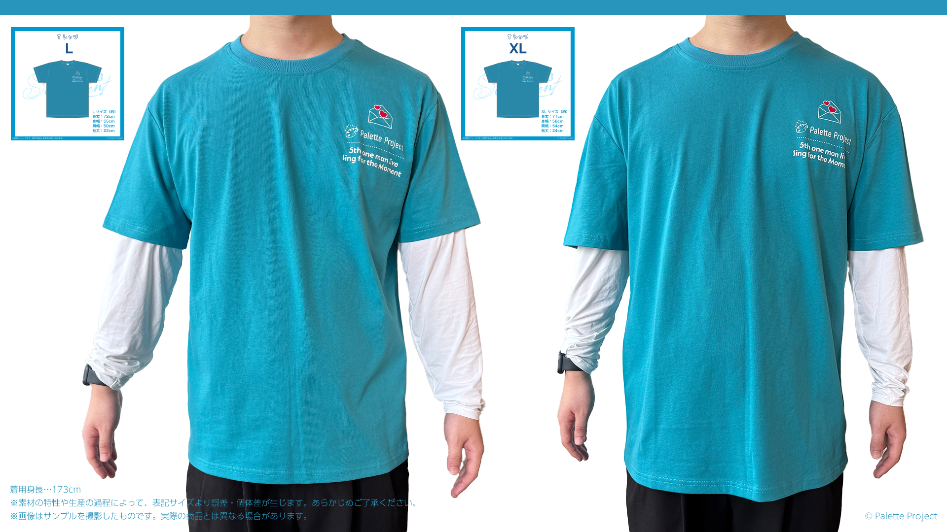 5th ワンマンライブ】Tシャツ – Palette Project OFFICIAL STORE 5th ワンマンライブ】Tシャツ – Palette Project OFFICIAL STORE