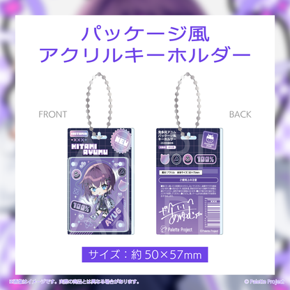 【鬼多見アユム】誕生日グッズ 2026