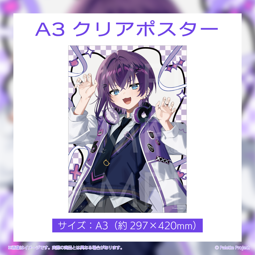 【鬼多見アユム】誕生日グッズ 2026