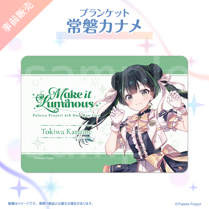 【6th ワンマンライブ】ブランケット