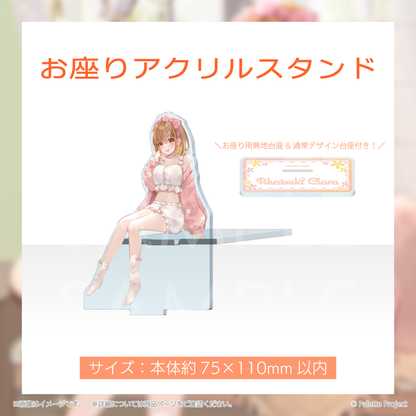 【暁月クララ】誕生日グッズ 2026